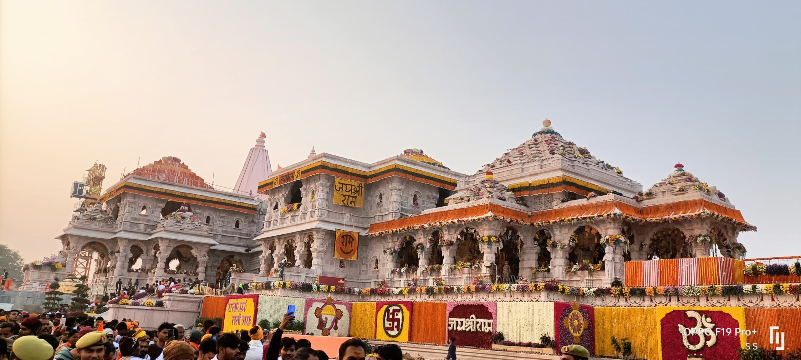 Ram Mandir